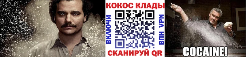 Меф мяу мяу Набережные Челны