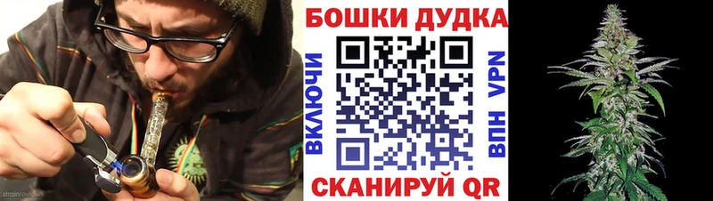 Где найти наркотики Набережные Челны Канабис  КОКАИН  БУТИРАТ  кракен ONION  ГАШИШ  Мефедрон 