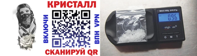 Amphetamine Розовый  Набережные Челны 