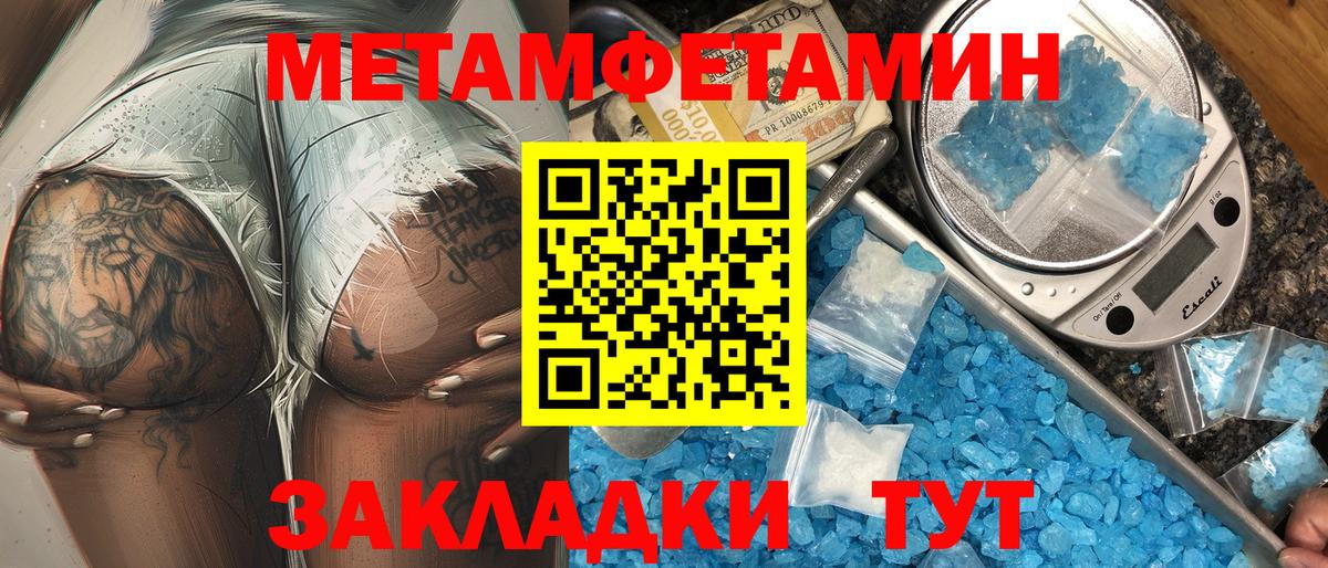 Amphetamine Premium Набережные Челны