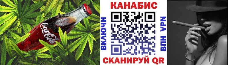 купить наркотик  ОМГ ОМГ как зайти  Cannafood конопля  Набережные Челны 