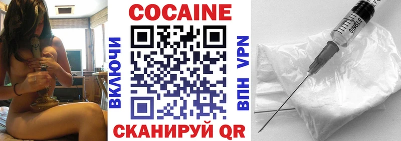 Кокаин Columbia Набережные Челны