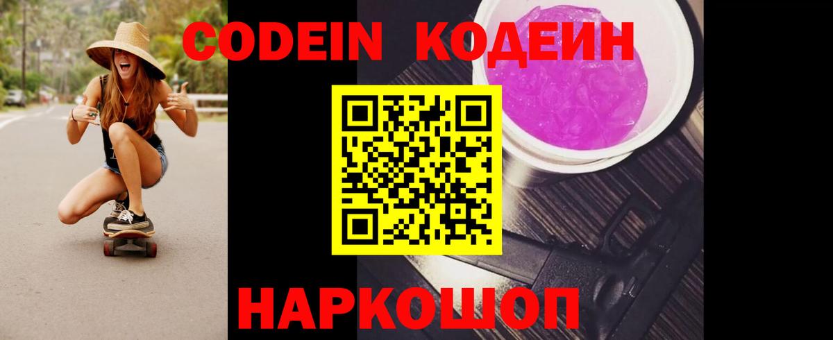 Где купить  APVP СОЛЬ кристаллы  МАРИХУАНА  ГЕРОИН  ГАШ  LSD-25  Набережные Челны  Меф   Вход с VPN 