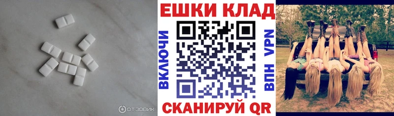 ЭКСТАЗИ таблы Набережные Челны