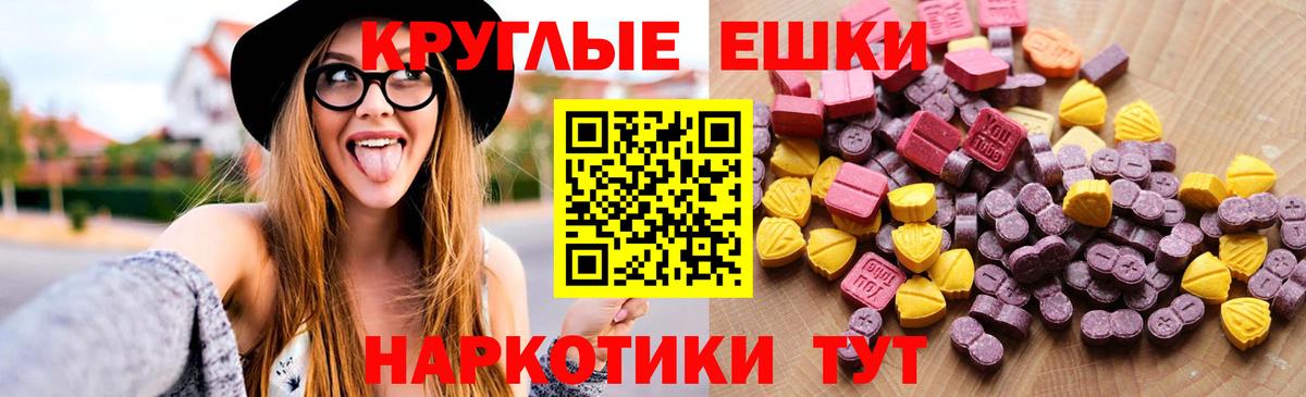 Набережные Челны  blacksprut как зайти  Вход с VPN  Ecstasy DUBAI  Ecstasy диски 