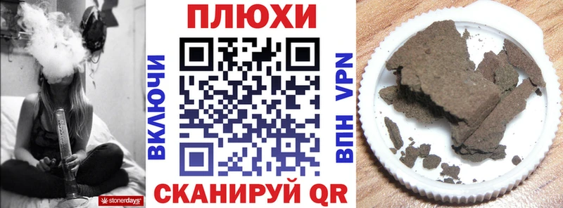 ГАШИШ гарик продажа наркотиков Набережные Челны