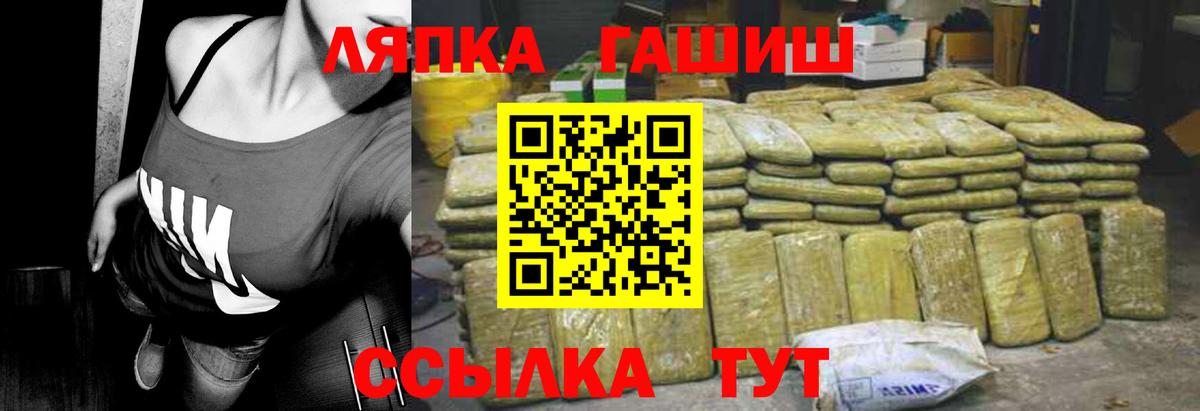 Гашиш  ГАШИШ Cannabis  Вход с VPN  Набережные Челны  ГАШ Premium 
