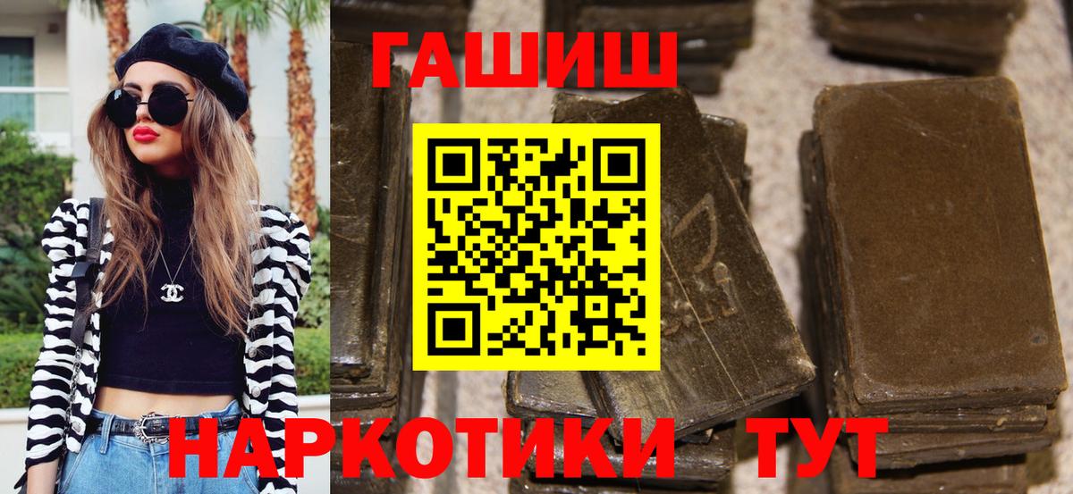 ГАШИШ VHQ Набережные Челны