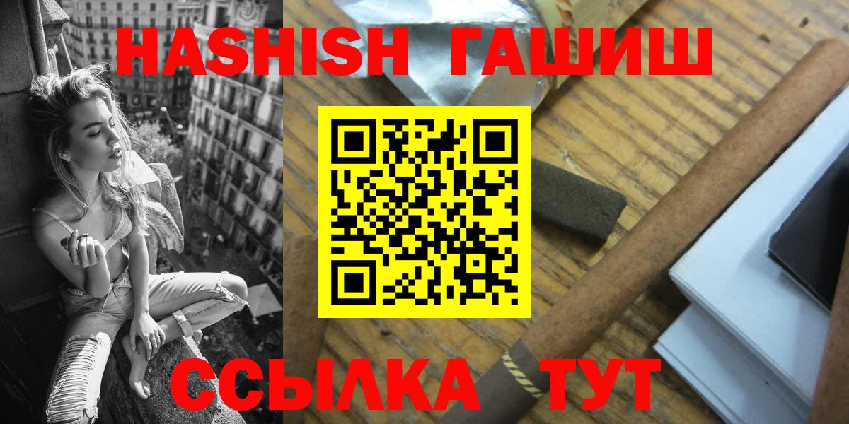 Гашиш индика сатива  закладки  Набережные Челны 