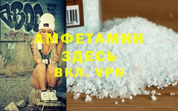 крисы Каменск-Шахтинский
