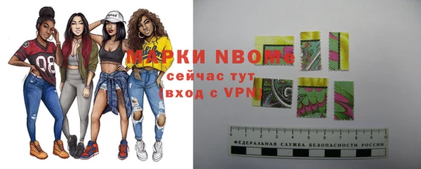амфетамин Снежинск