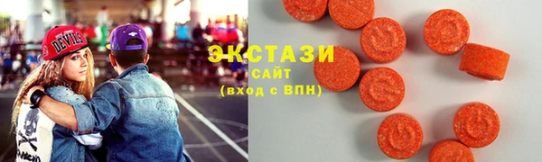 мефедрон VHQ Карпинск