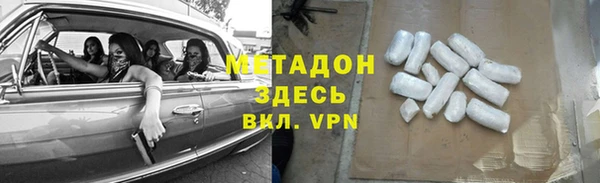 apvp Богородск