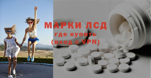 крисы Каменск-Шахтинский