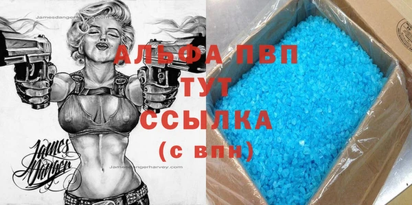 соль ск Касимов