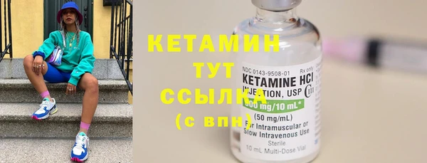 прущий лед Каменногорск