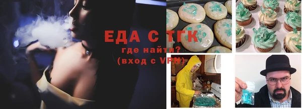 крисы Каменск-Шахтинский
