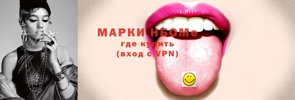 mdma Снежногорск