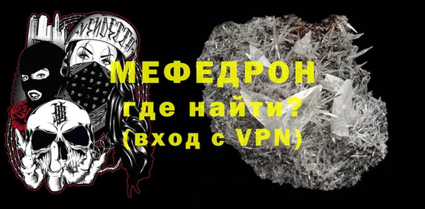 мефедрон VHQ Алексеевка