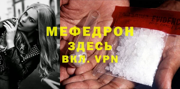 apvp Каменка