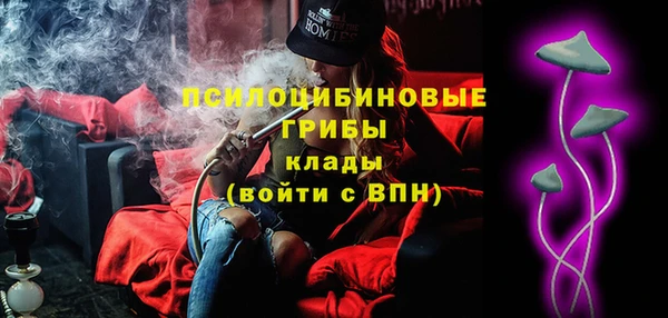 гашишное масло Алексин