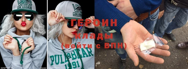 мефедрон VHQ Карпинск