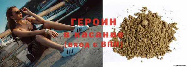 мефедрон VHQ Богородицк