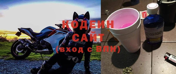 крисы Каменск-Шахтинский