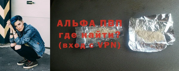 прущий лед Каменногорск