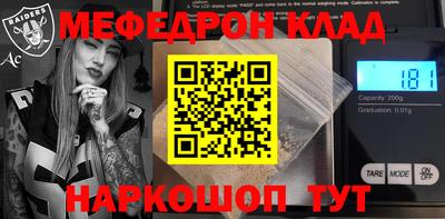 каннабис Апрелевка