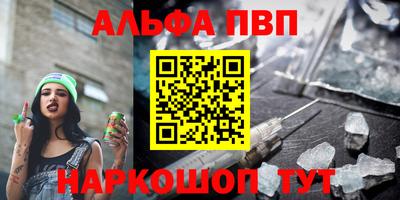 каннабис Апрелевка