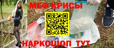 трава Гусь-Хрустальный