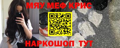 трава Гусь-Хрустальный