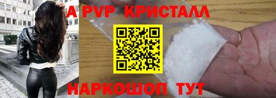 apvp Гусиноозёрск