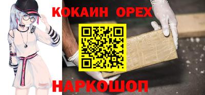синтетический гашиш Гусев