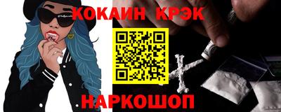 трава Гусь-Хрустальный