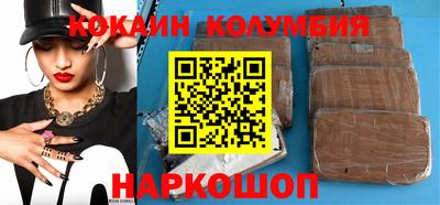 синтетический гашиш Гусев