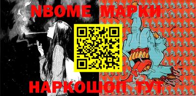 каннабис Апрелевка