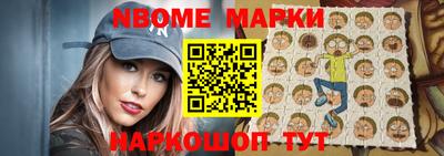 каннабис Апрелевка