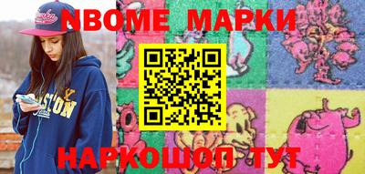 apvp Гусиноозёрск