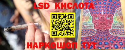 трава Гусь-Хрустальный