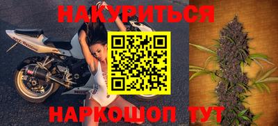 синтетический гашиш Гусев