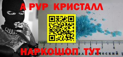синтетический гашиш Гусев
