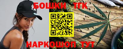 синтетический гашиш Гусев