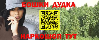 синтетический гашиш Гусев