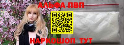 МДПВ Апшеронск