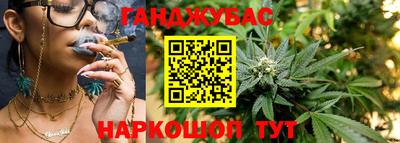 синтетический гашиш Гусев