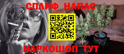 синтетический гашиш Гусев