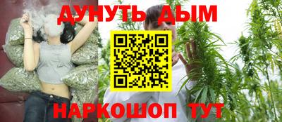 синтетический гашиш Гусев