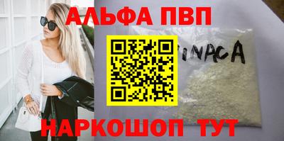 apvp Гусиноозёрск